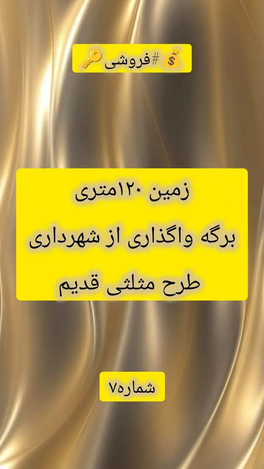 خانه پیدامیکنم اجاره رهن..|فعالیت داوطلبانه|اندیمشک, |دیوار