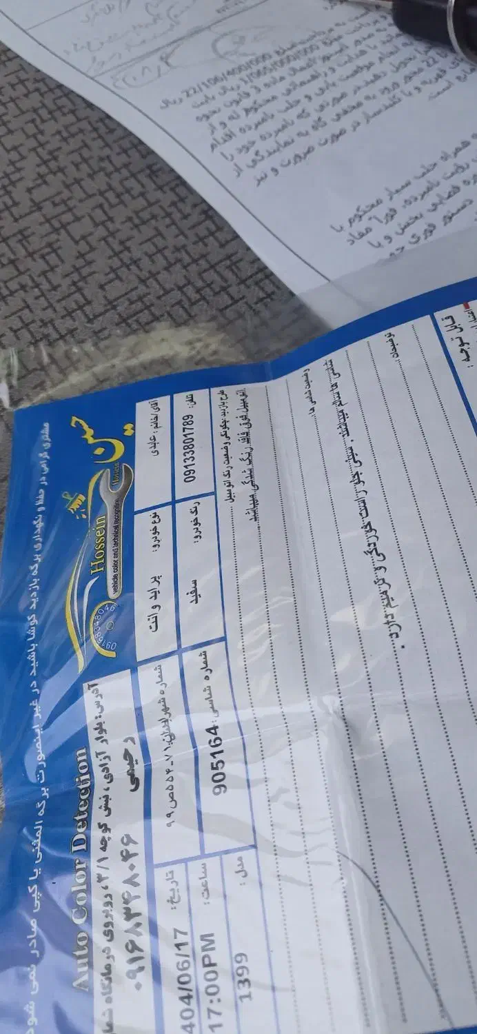 وانت پراید ۹۹|خودرو سواری و وانت|شهرکرد, |دیوار