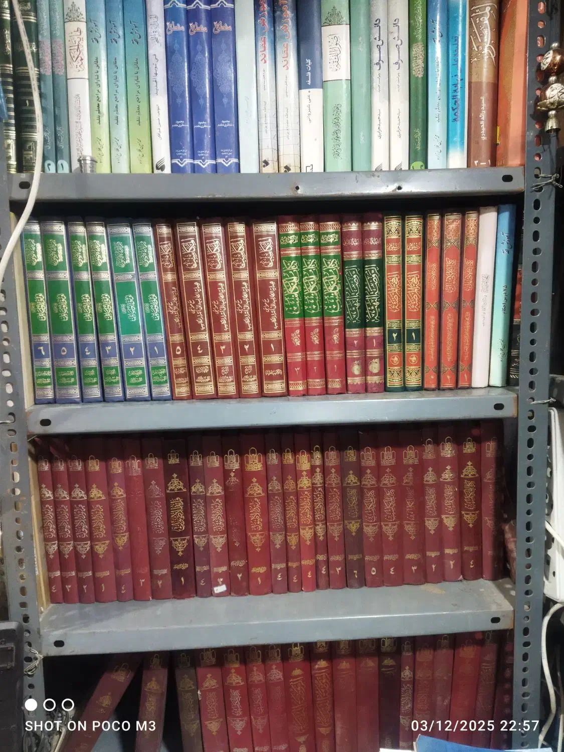 کتاب های حوزه ای مذهبی و|کتاب و مجله مذهبی|قم, صفائیه|دیوار