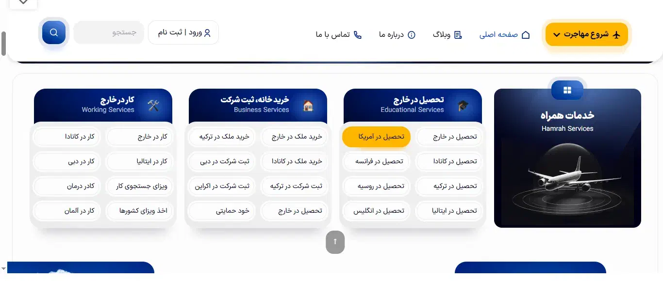 طراحی + سئو سایت متناسب با بودجه شما|خدمات رایانه‌ای و موبایل|شیراز, عفیف‌آباد|دیوار