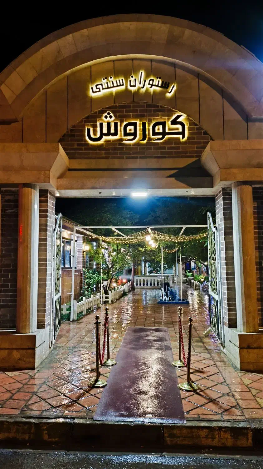 کار در رستوران|استخدام خدمات فروشگاه و رستوران|نیشابور, فضل|دیوار