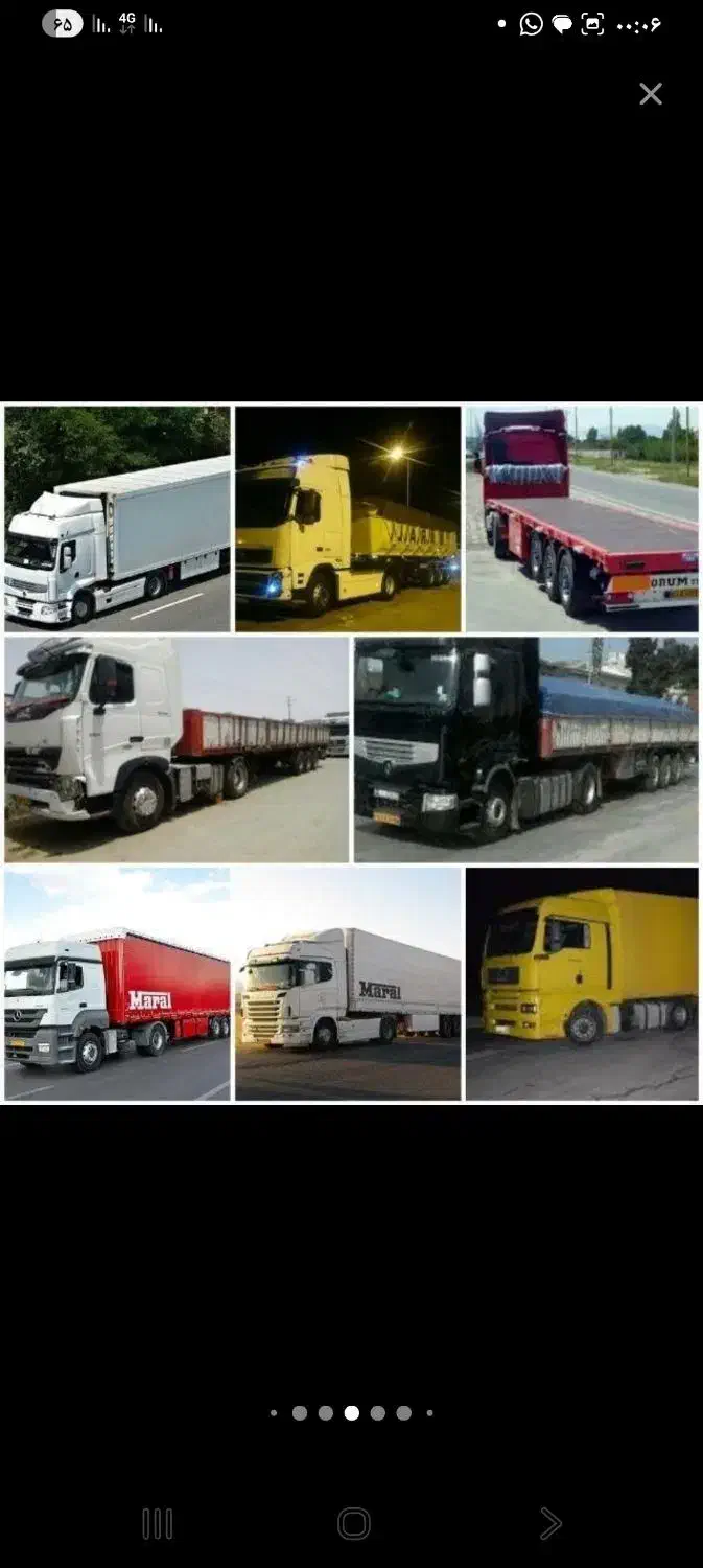 اتوباربری حمل ونقل ساحل بار|خدمات حمل و نقل|آمل, |دیوار