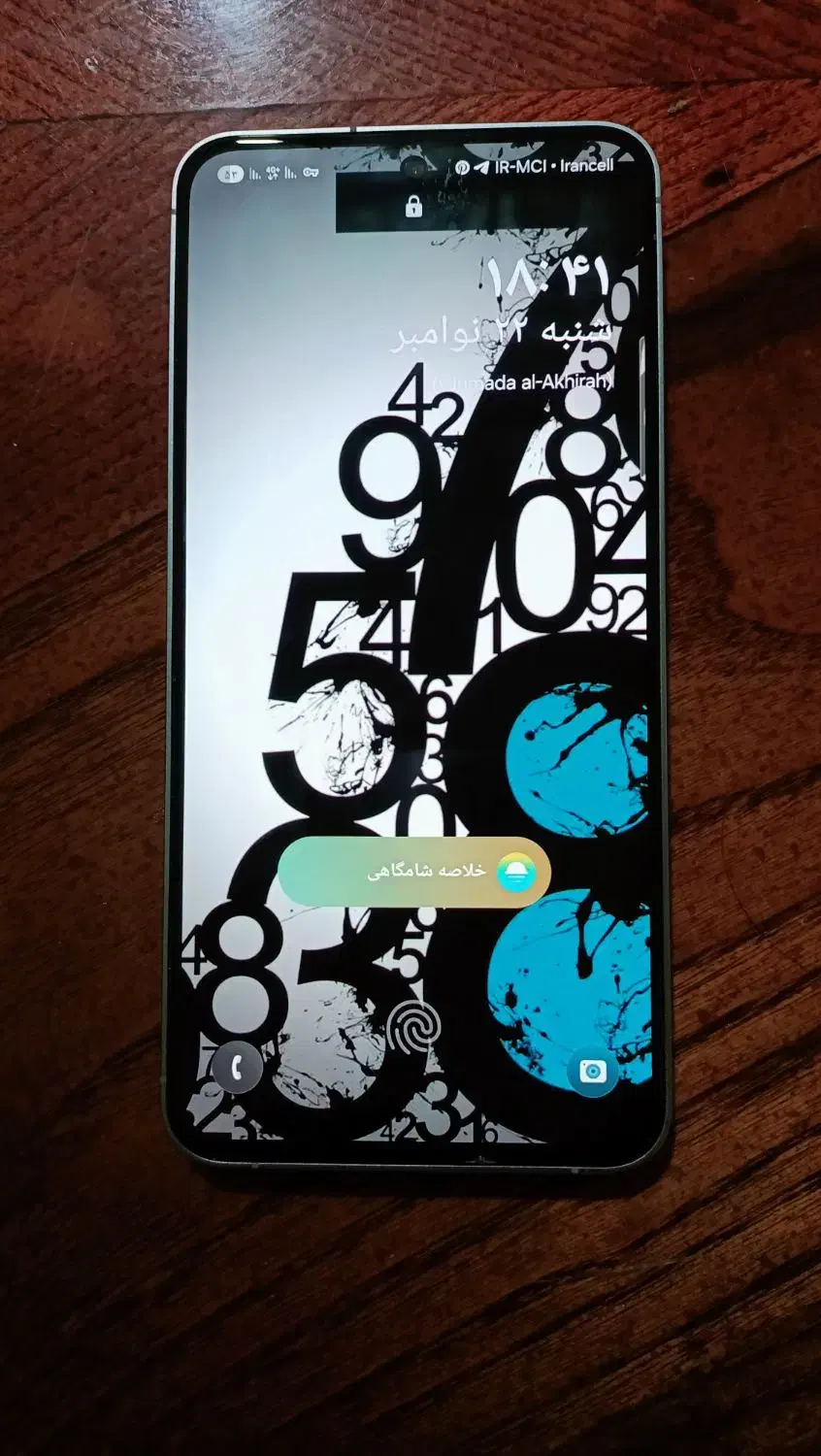 s24 fe|موبایل|یاسوج, |دیوار