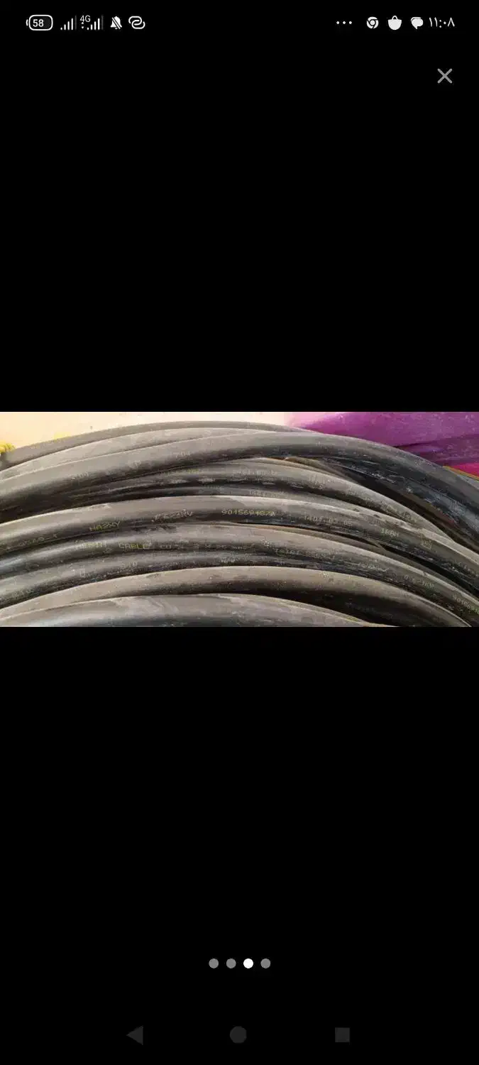 لوله 2اینچ اصلی|ابزارآلات|جزمان, |دیوار