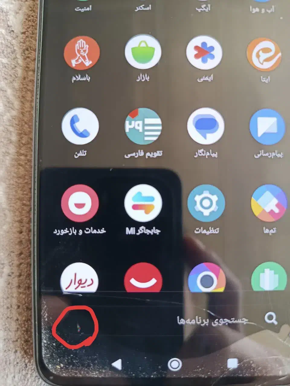 پوکو ایکس ۶ پرو|موبایل|اصفهان, مسجد مصلی|دیوار