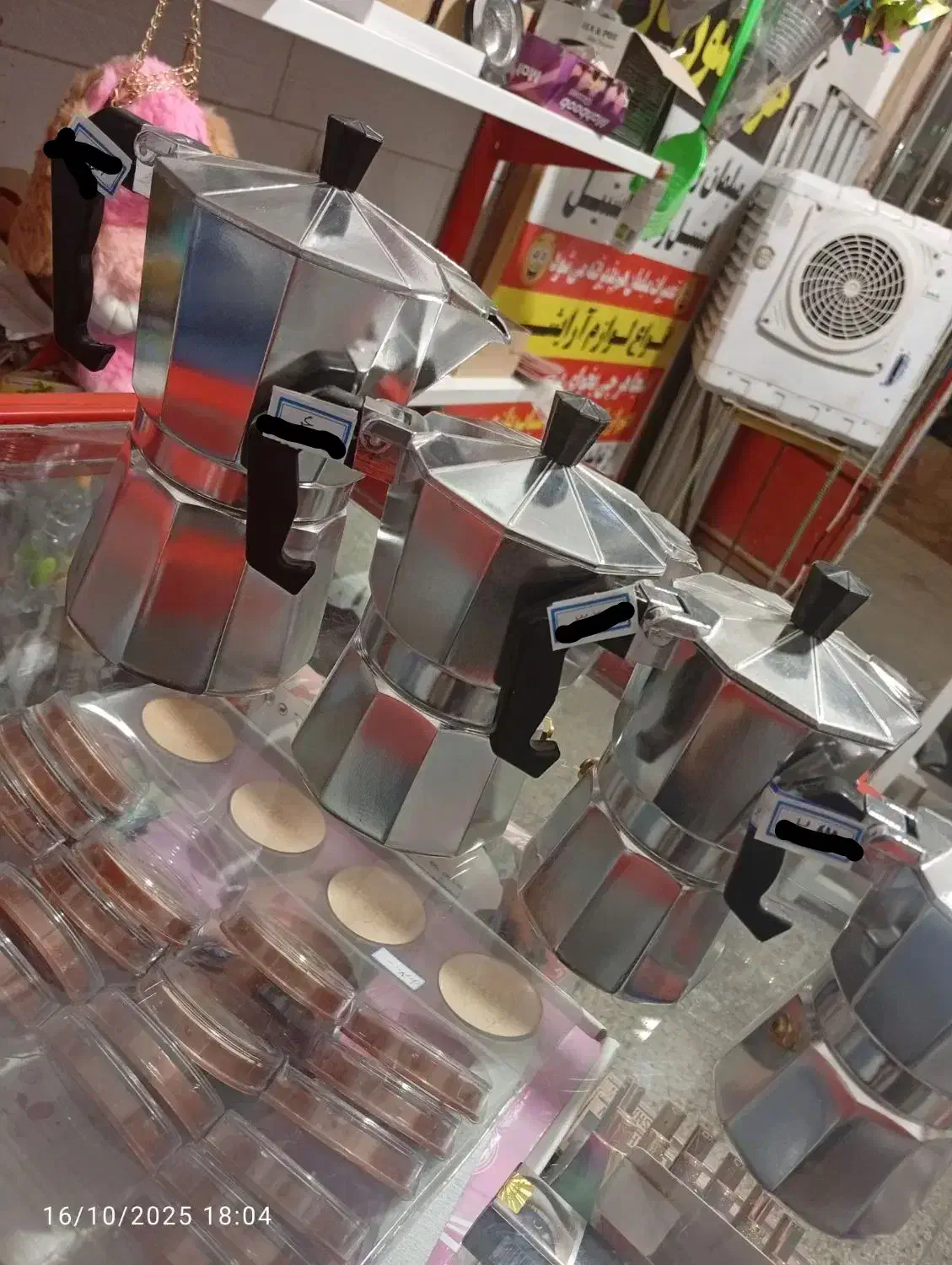 قهوه ساز دستی|قوری، کتری، قهوه‌ساز دستی|سبزوار, باهنر|دیوار