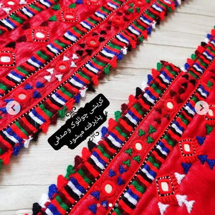 بافت کریشی صدفی، چوتلوک و چادری|لباس|سیب و سوران, |دیوار