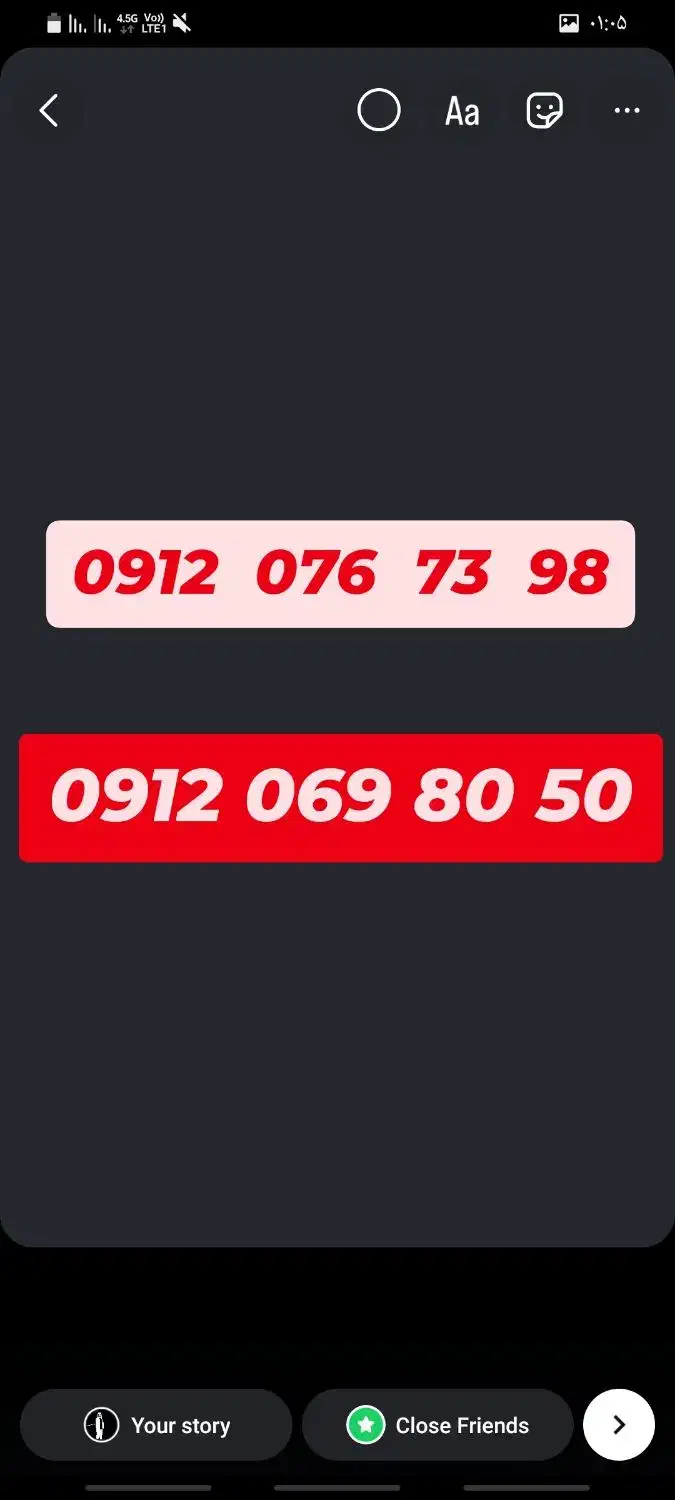 09120767398|سیم‌کارت|تنکابن, |دیوار