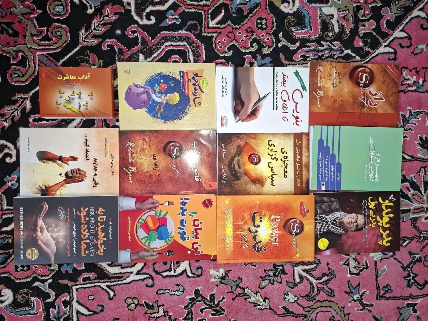 کتاب|کتاب و مجله ادبی|بهارستان, |دیوار