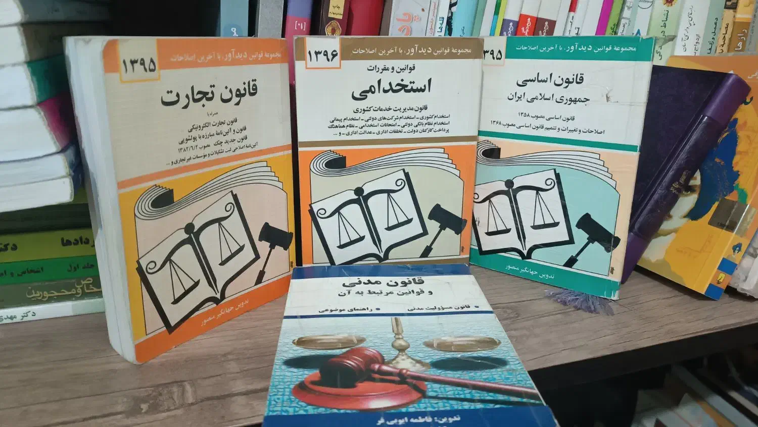 کتاب قانون|کتاب و مجله آموزشی|مشهد, منزل آباد|دیوار