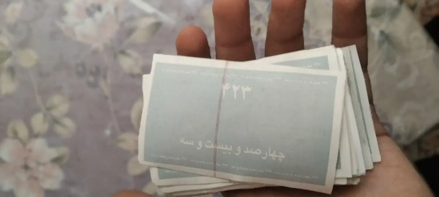 کپن قدیمی|کلکسیون سکه، تمبر، اسکناس|سهند, |دیوار