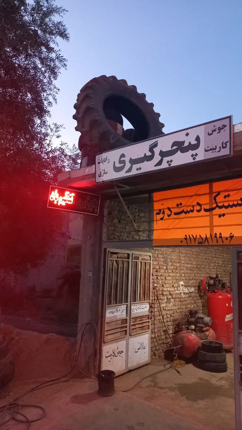 وسایل اپاراتی|فروشگاه و مغازه|سده (فارس), |دیوار