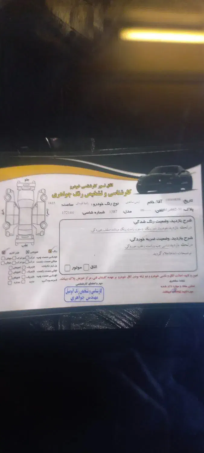 زانتیا 2000 مدل۸۷|خودرو سواری و وانت|سنندج, |دیوار