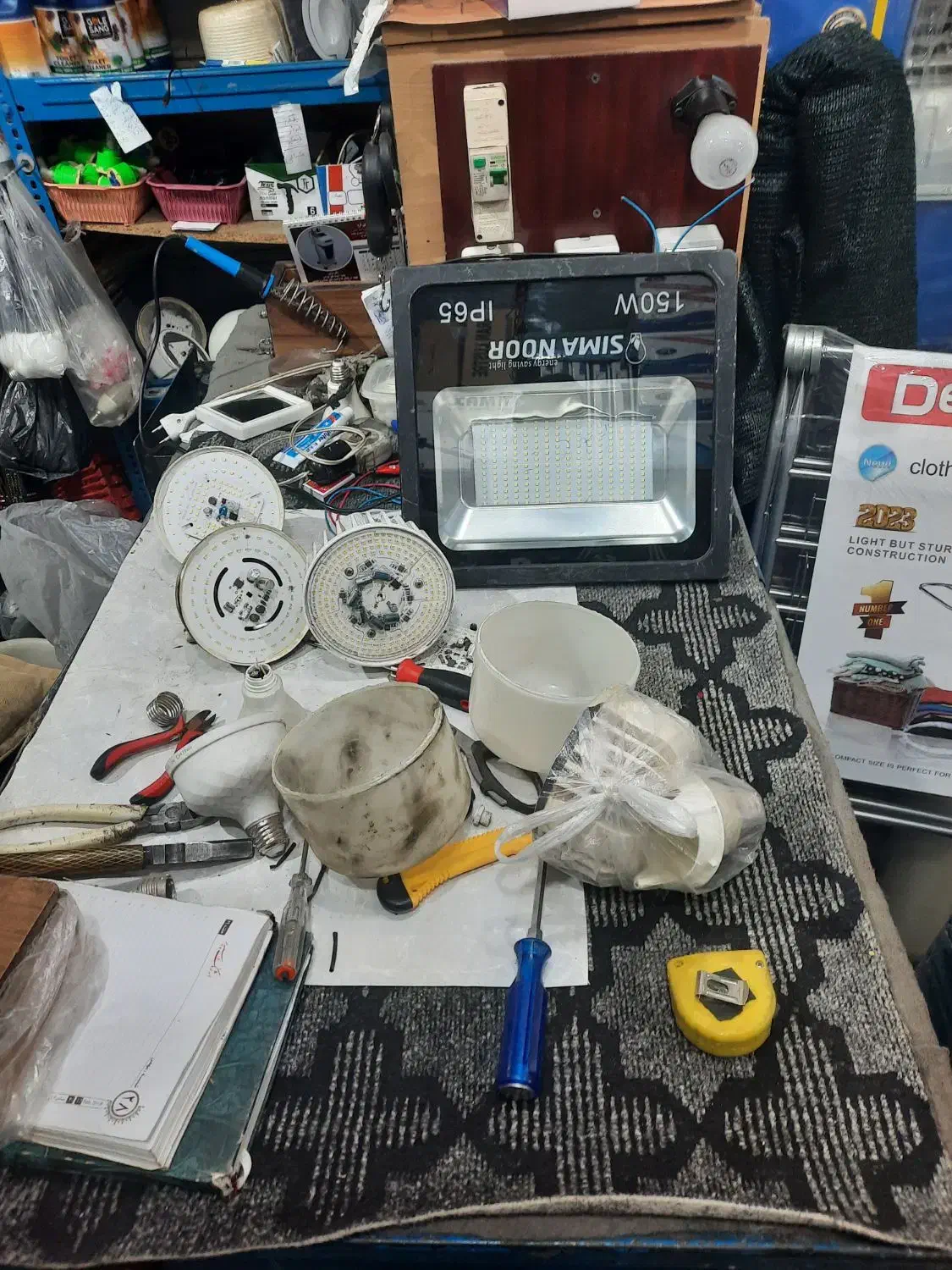 تعمیر انواع لامپ های کم مصرف و انواع دینام ها|خدمات پیشه و مهارت|پاکدشت, پاکدشت (مامازند)|دیوار