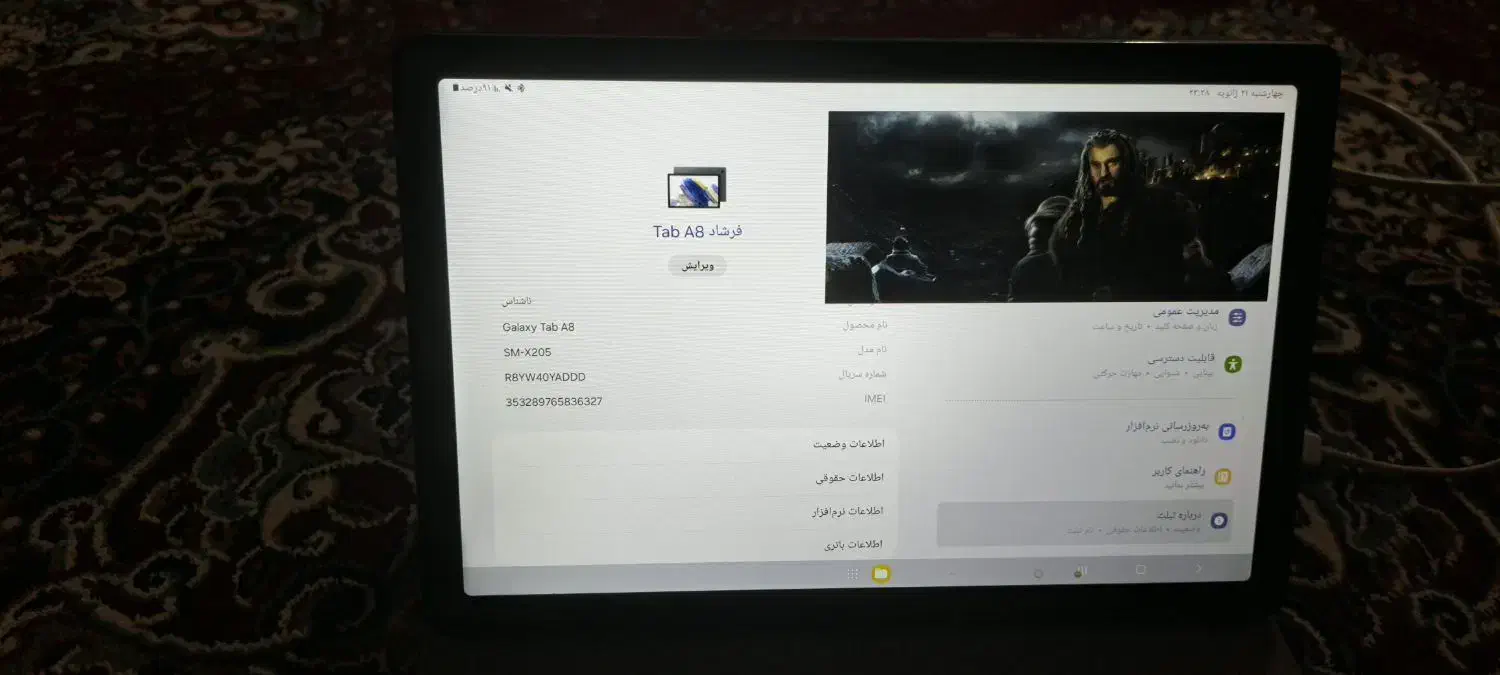 تبلت 10 اینچ گلگسی TAB A8|تبلت|نجفآباد, یزدانشهر|دیوار