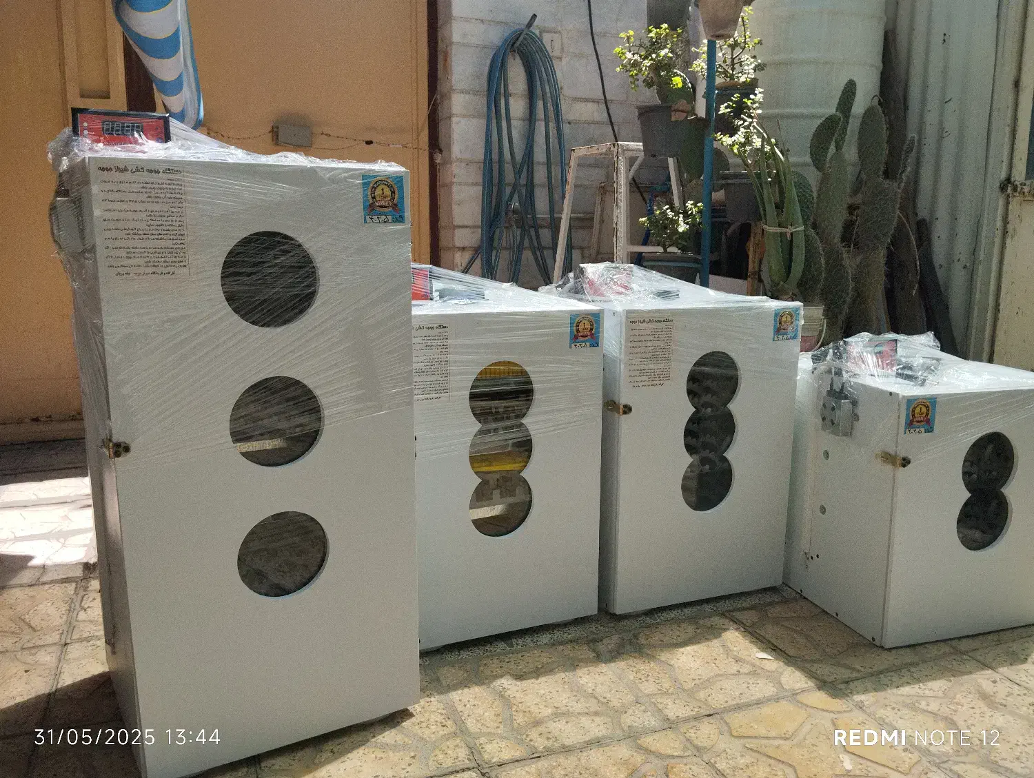 دستگاه جوجه کشی چهلو دوتایی تمام فول|لوازم جانبی حیوانات|شیراز, شهرک پرواز|دیوار