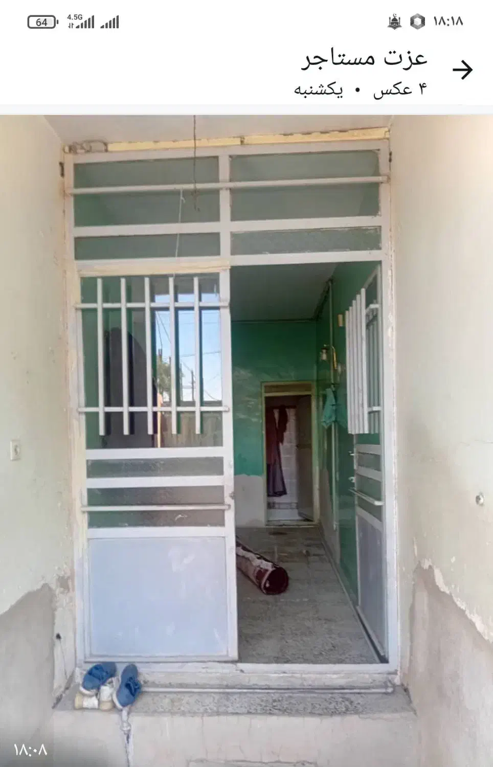 ملک ویلایی بر خیابان جهادشمالی 150رهن و3 کرایه|اجارهٔ خانه و ویلا|کوهدشت, |دیوار