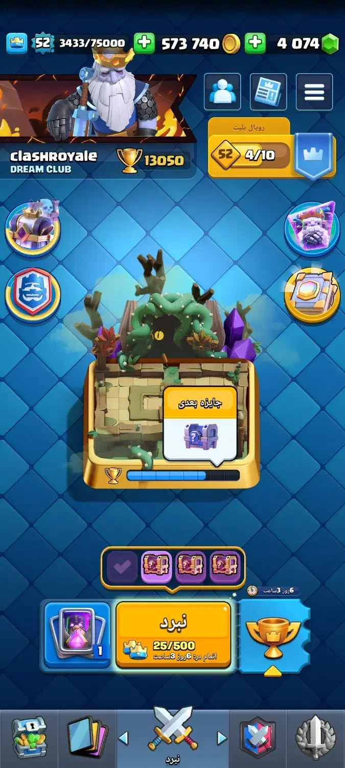 کلش رویال|کنسول، بازی ویدئویی و آنلاین|ایذه, |دیوار