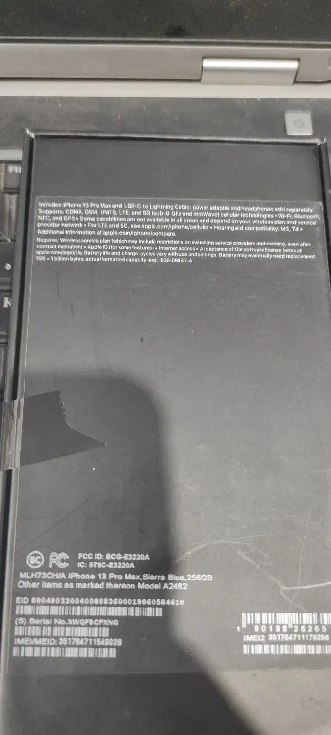 آیفون 13 پرومکس 256 گیگ آبی|موبایل|تهران, خواجه نظام الملک|دیوار