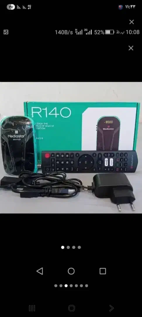 نصاب گیرنده دیجیتال|صوتی و تصویری|اهر, |دیوار