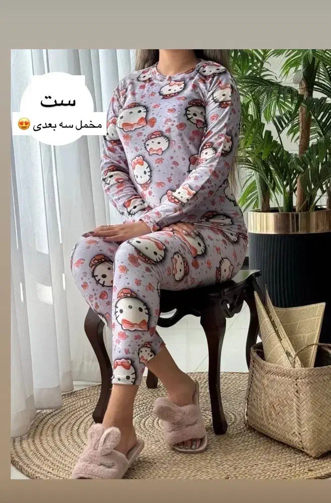 ست بلوز و شلوار مخمل سه بعدی|لباس|بجنورد, |دیوار