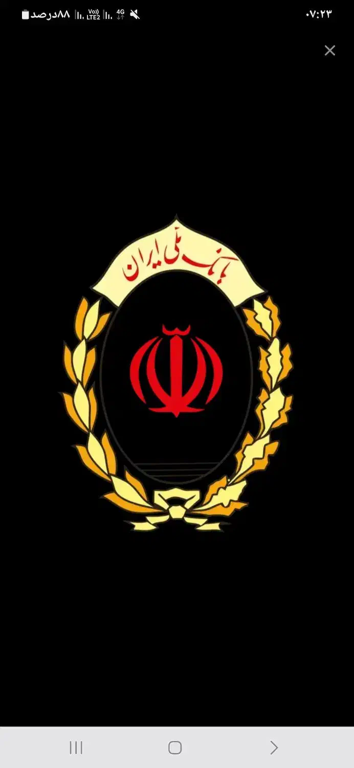 ۹۹ میلیون امتیاز ملی مهربانی|کارت هدیه و تخفیف|کرمان, |دیوار