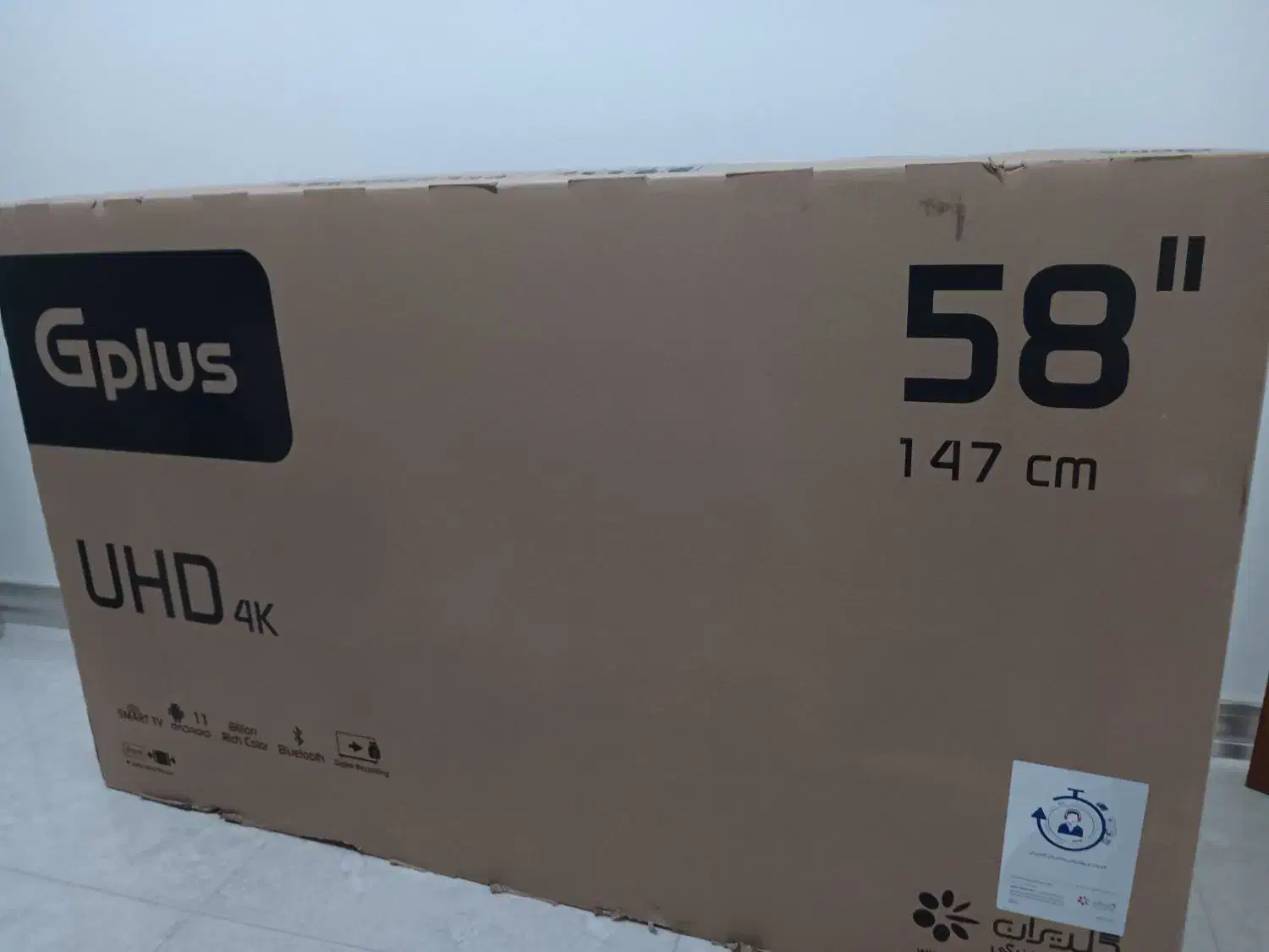 تلویزیون ۵۸ جی پلاس|تلویزیون و پروژکتور|شاهین‌شهر, عطار|دیوار