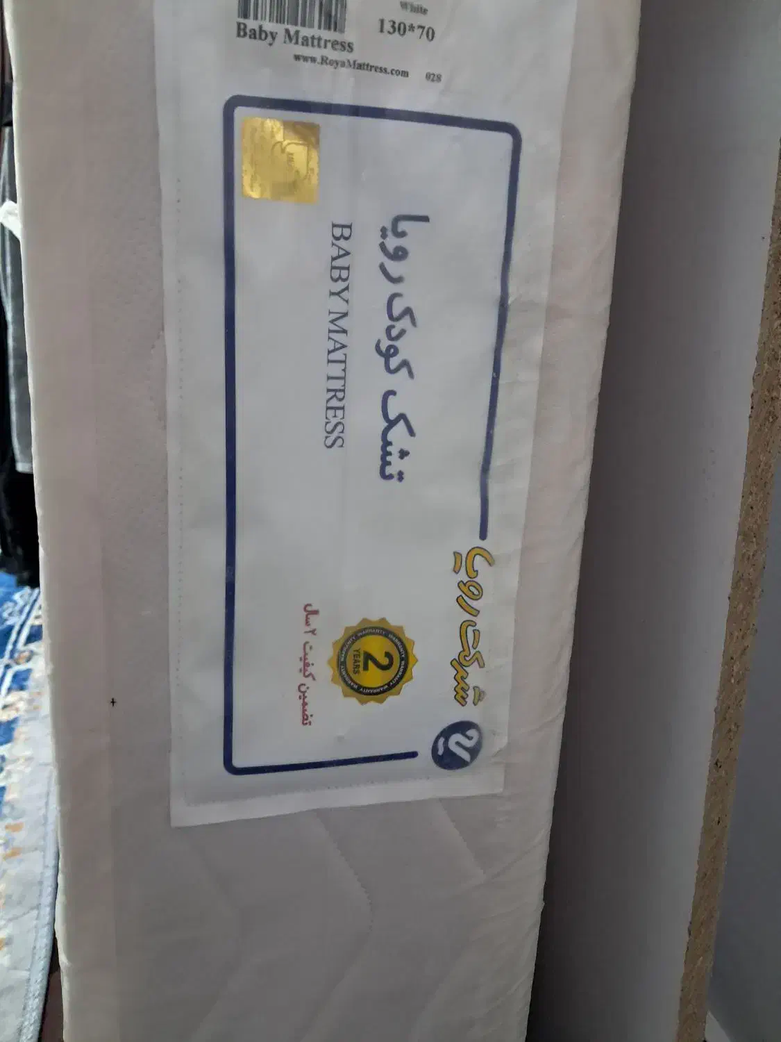 تشک طبی رویال|تشک تختخواب|اهواز, کیانشهر|دیوار