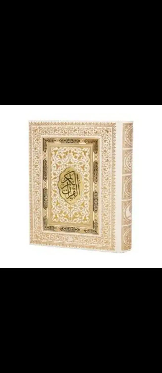 کتب دعا علم قرآنی|کتاب و مجله مذهبی|تهران, جهاد|دیوار