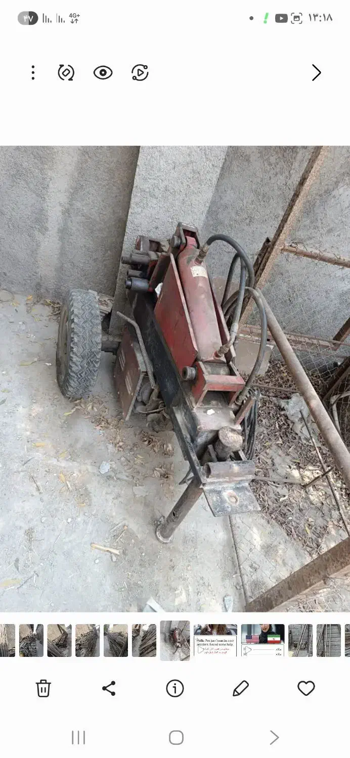 قیچی وممکن برقی بلابر|ابزارآلات|بوشهر, |دیوار