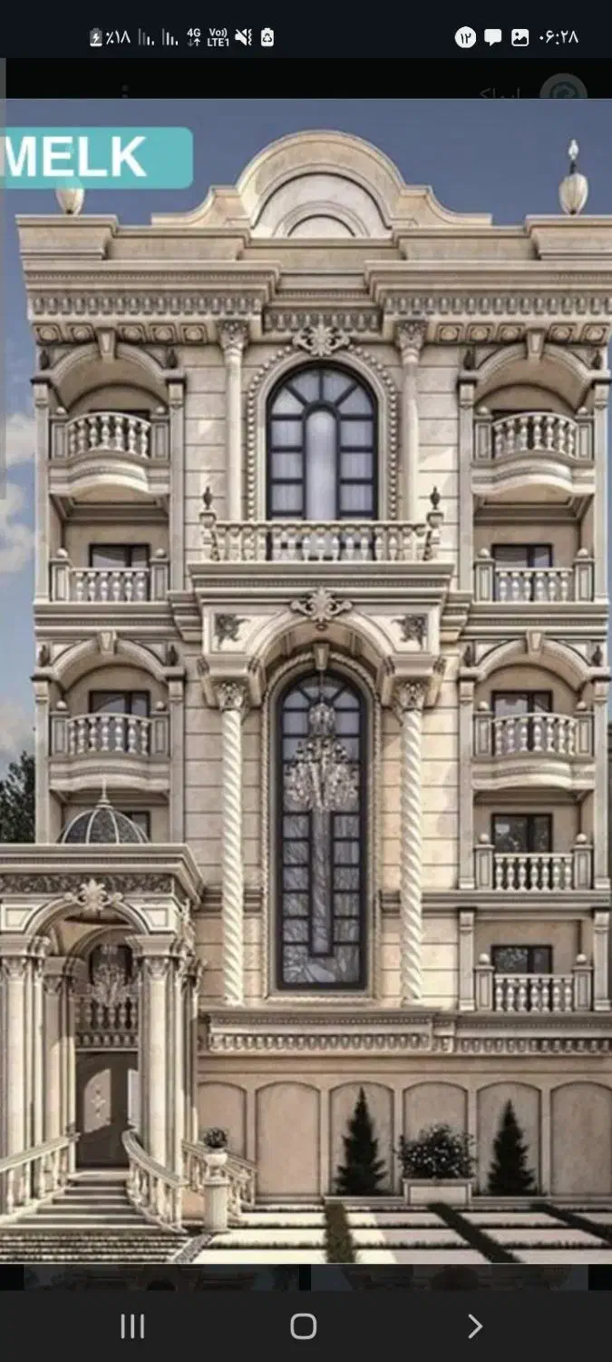 شراکت و سرمایه گذاری در حوزه خودرو و املاک|استخدام مالی، حسابداری، حقوقی|تهران, وردآورد|دیوار