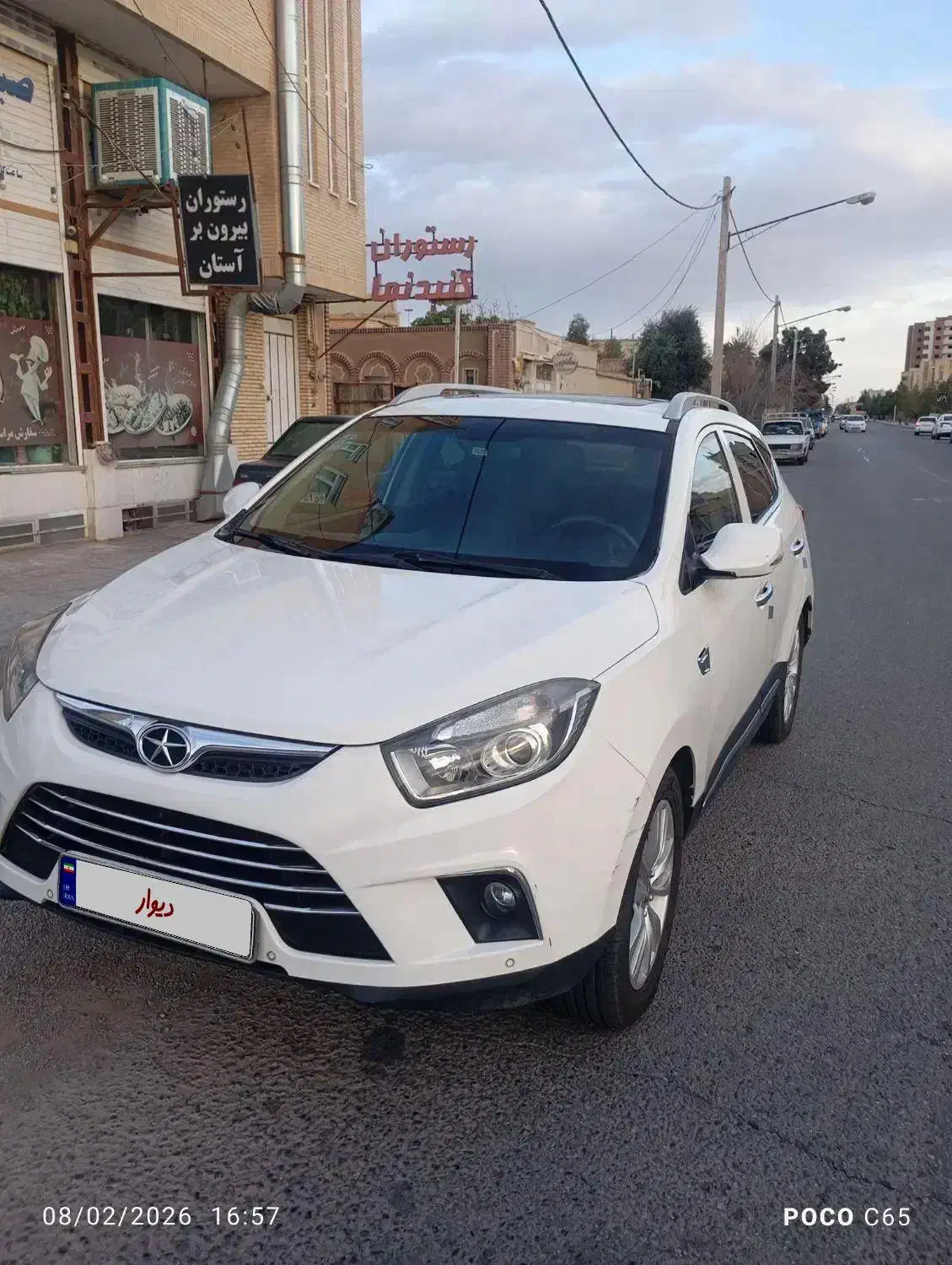 جکs5 فایو اتومات|خودرو سواری و وانت|یزد, |دیوار