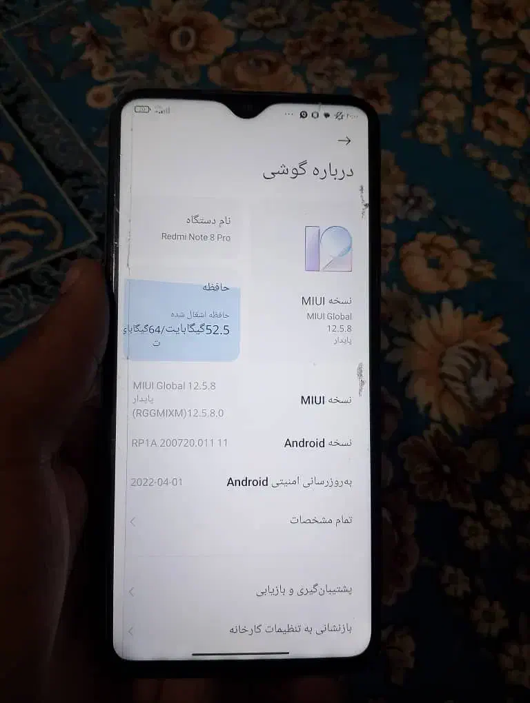 گوشی نوت8پرو|موبایل|ایرانشهر, |دیوار