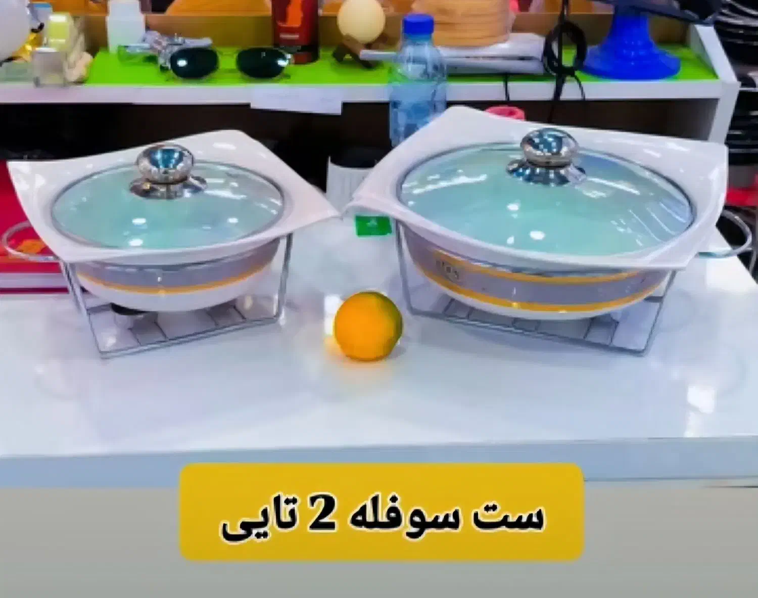 سوفله خوری|ظروف سرو و پذیرایی|سقز, |دیوار