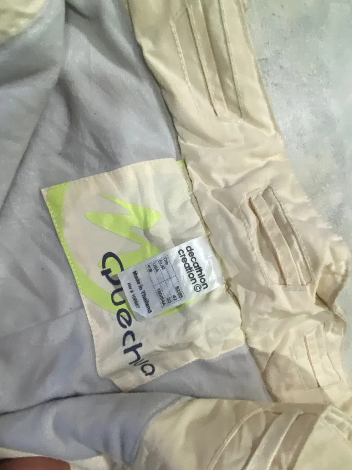 ضد اب|لباس|فردیس, فردیس|دیوار