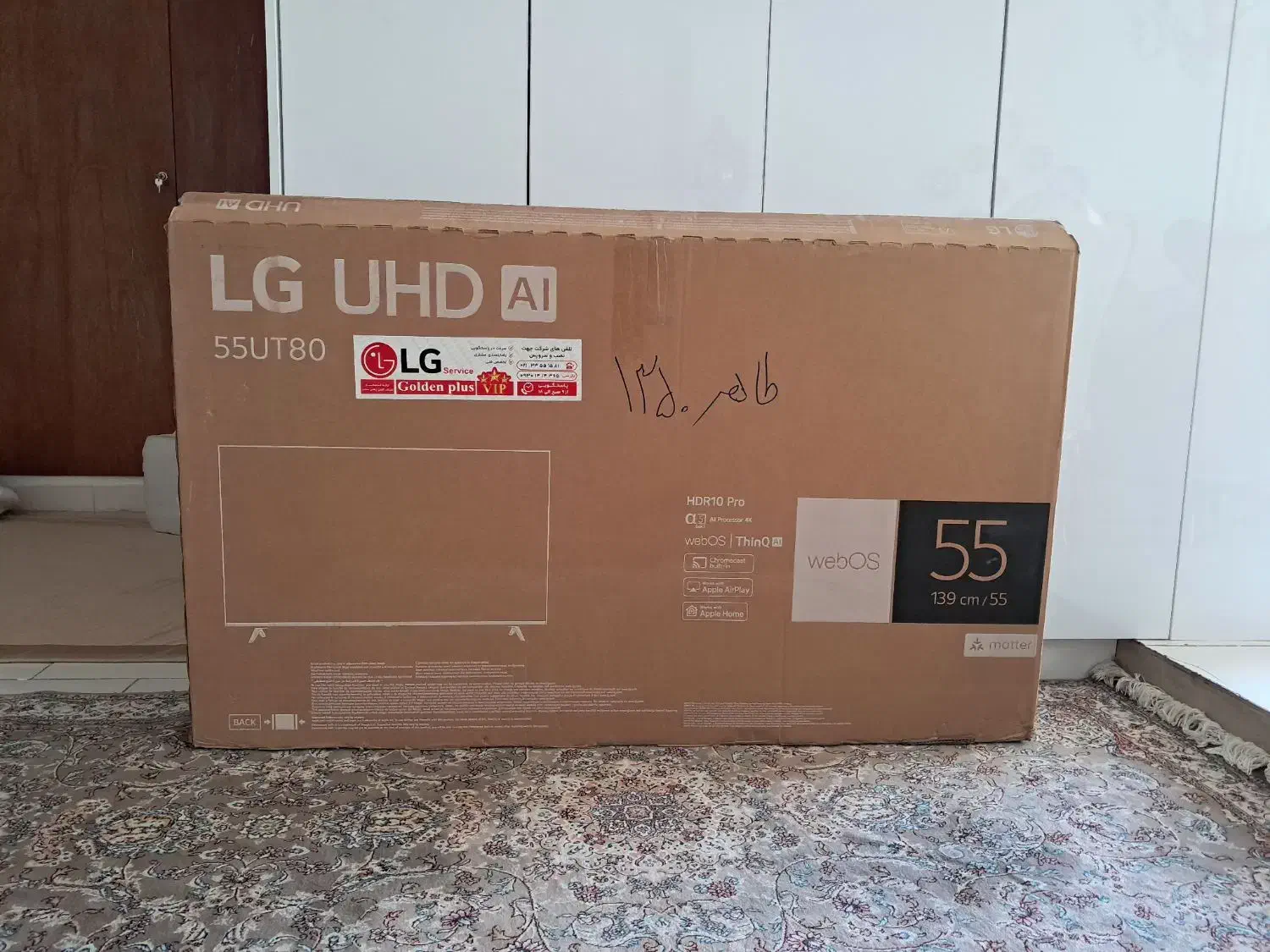 کارتن تلوزیون lG|تلویزیون و پروژکتور|تهران, هفده شهریور|دیوار
