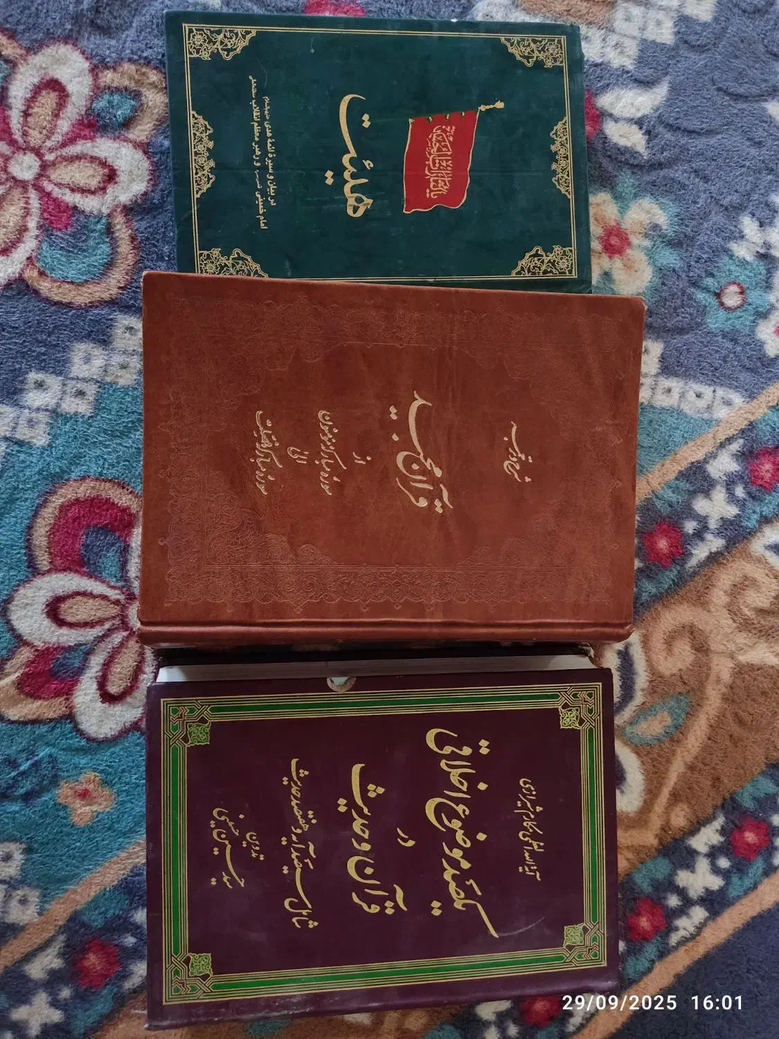 فروش کتاب یکصد موضوع اخلاقی  مکارم و تفسیر قرآن|کتاب و مجله مذهبی|شیراز, دارالرحمه|دیوار
