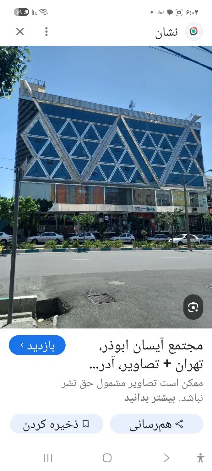 استخدام حسابدار آقا بازنشسته|استخدام مالی، حسابداری، حقوقی|تهران, اباذر|دیوار