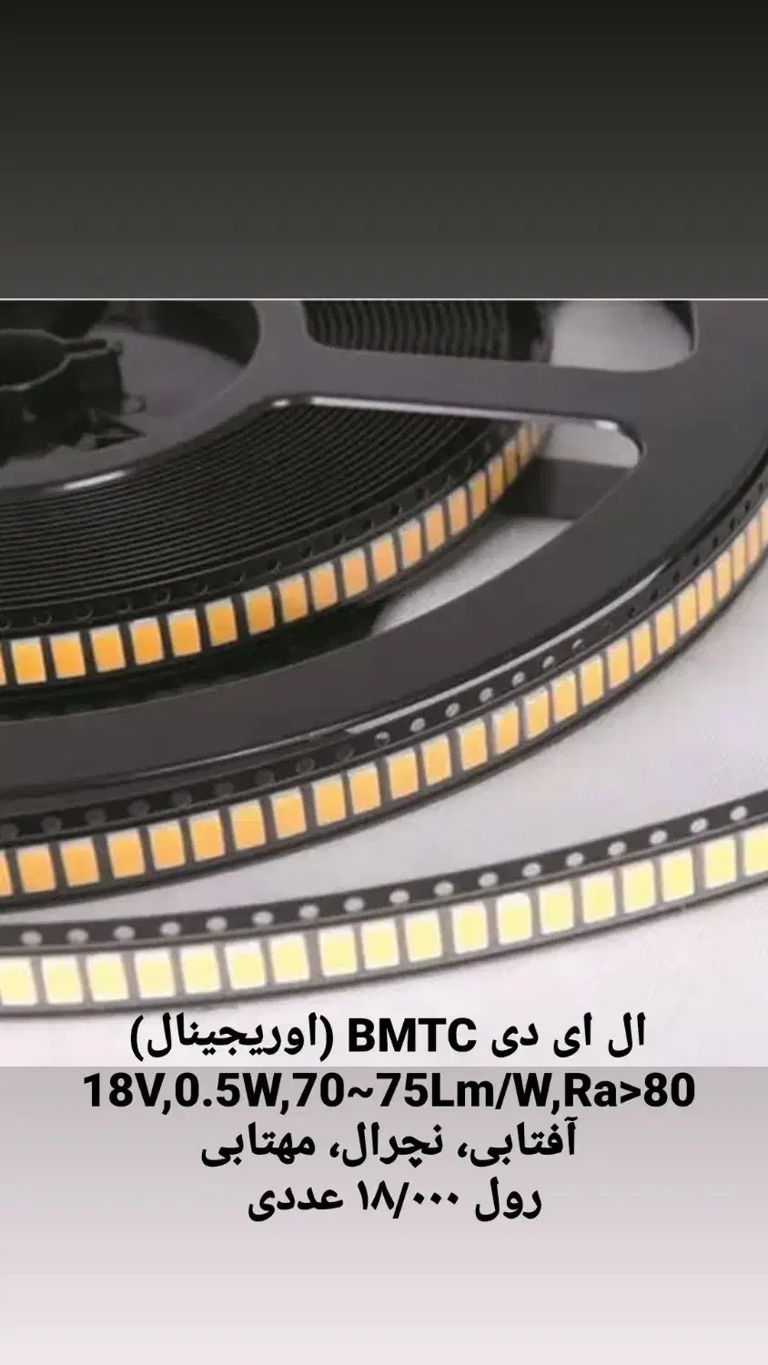 انواع ال ای دی ، آی سی LED Driver ، ورق (فیبر) PCB|قطعات و لوازم جانبی رایانه|اصفهان, سنبلستان|دیوار