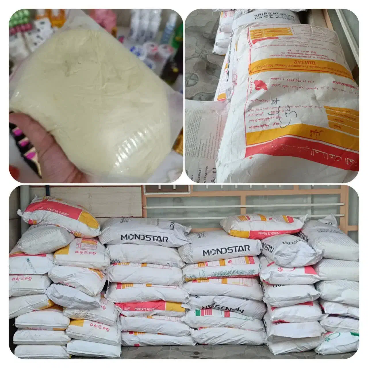 نوره عمده 40|آرایشی، بهداشتی، درمانی|نیشابور, گنبد سبز|دیوار