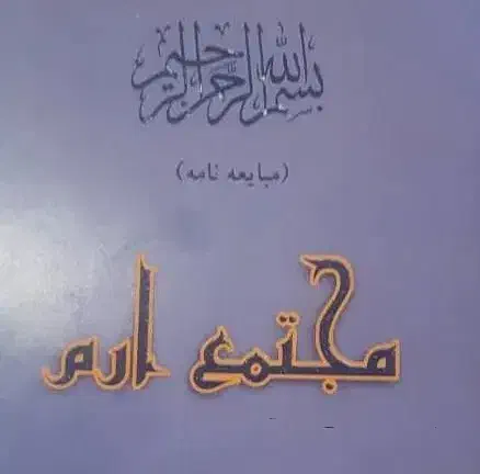 فروش زمین 1000متر مجتمع ارم روبه رو پلیس راه|فروش زمین و ملک کلنگی|شیراز, گلستان|دیوار
