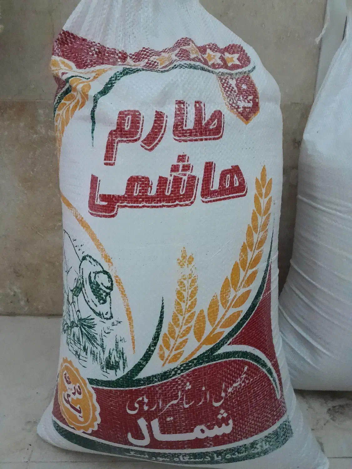 فروش برنج|خوردنی و آشامیدنی|قم, دانشگاه قم|دیوار