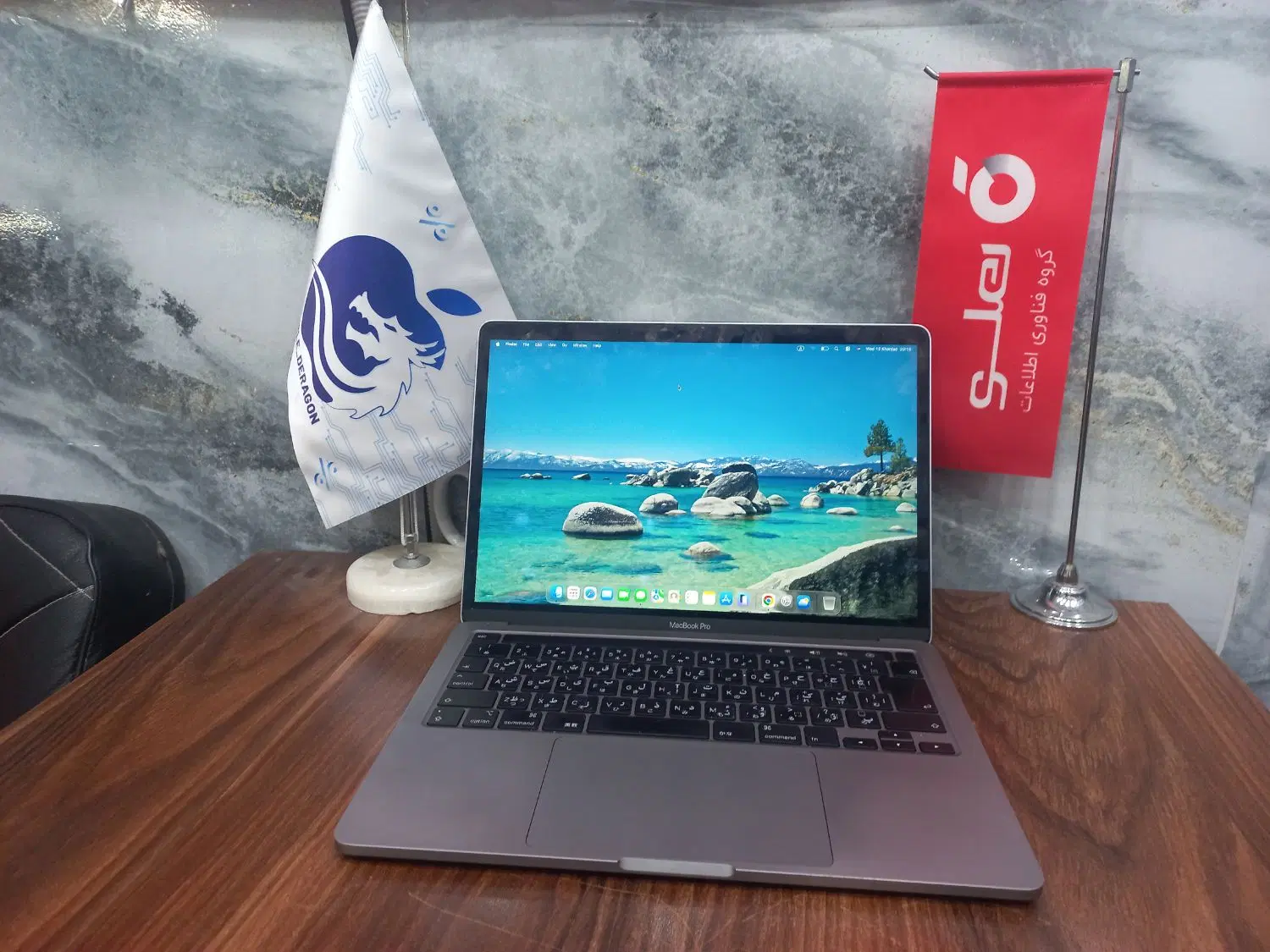 macbook pro 2020|رایانه همراه|دزفول, |دیوار