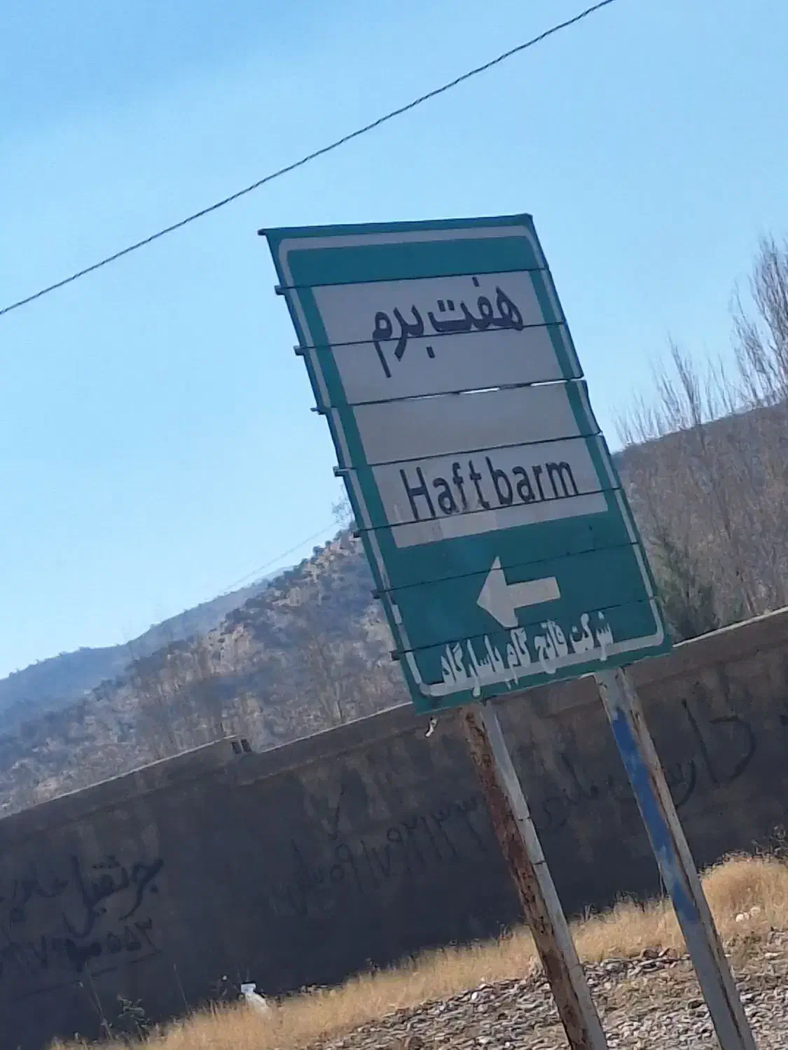 باغ ثمری هکتاری ۸۰۰میلیون خانزنیان|فروش زمین و ملک کلنگی|شیراز, باغشهر قصر سبز|دیوار