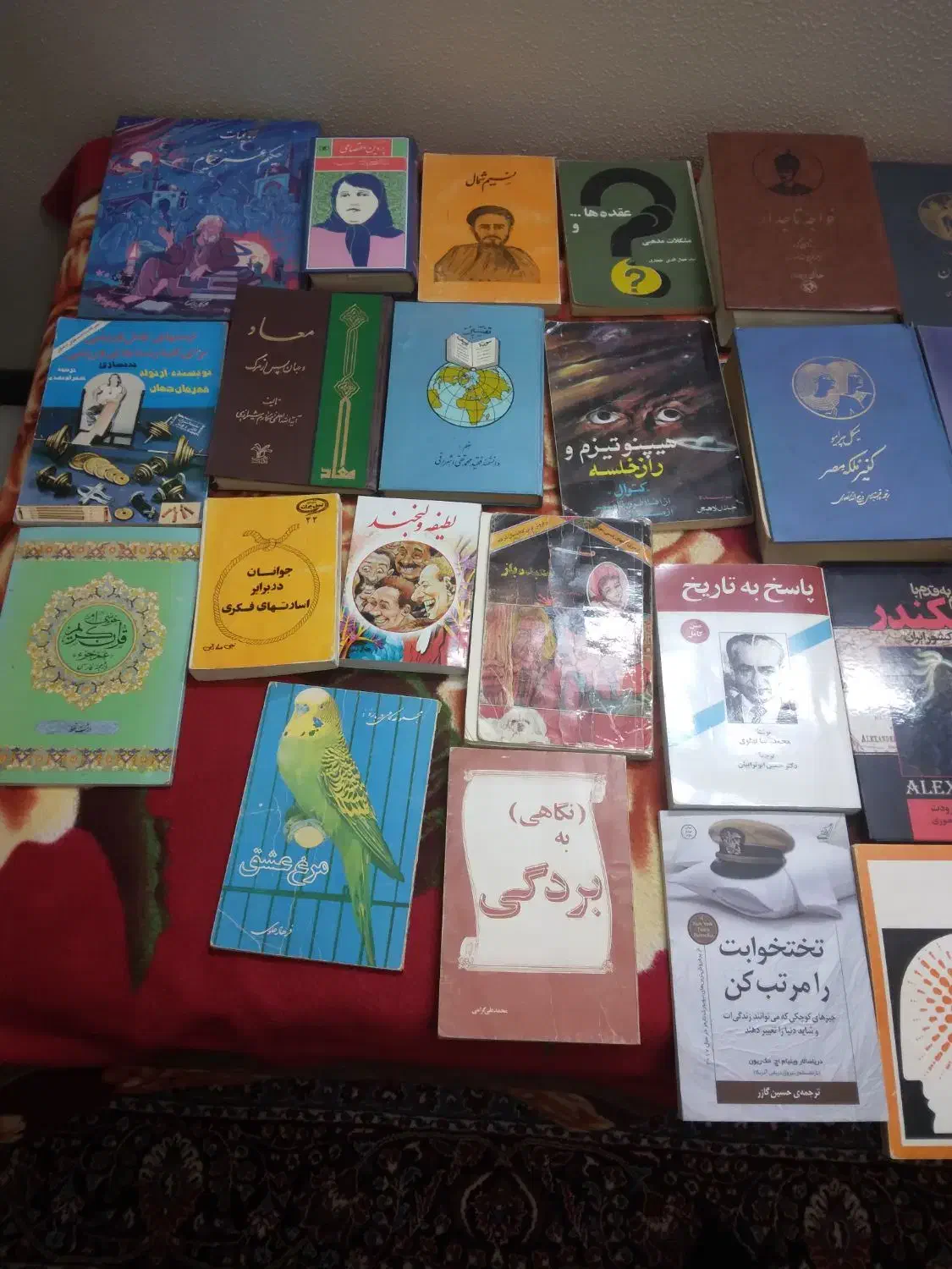 کتاب تاریخی|کتاب و مجله تاریخی|شاهینشهر, شهرک میلاد|دیوار