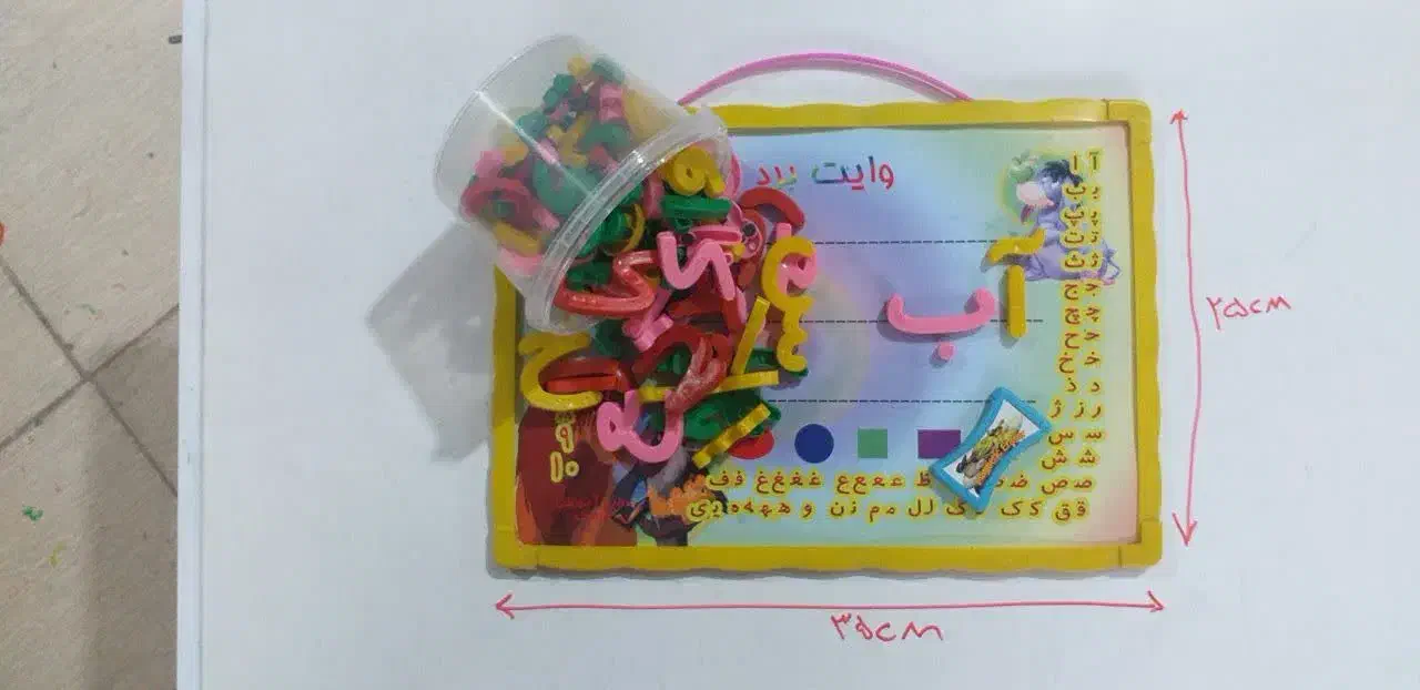 حروف الفبای اهنربایی همراه وایت برد(تحویل راه اهن)|لوازم التحریر|تبریز, |دیوار