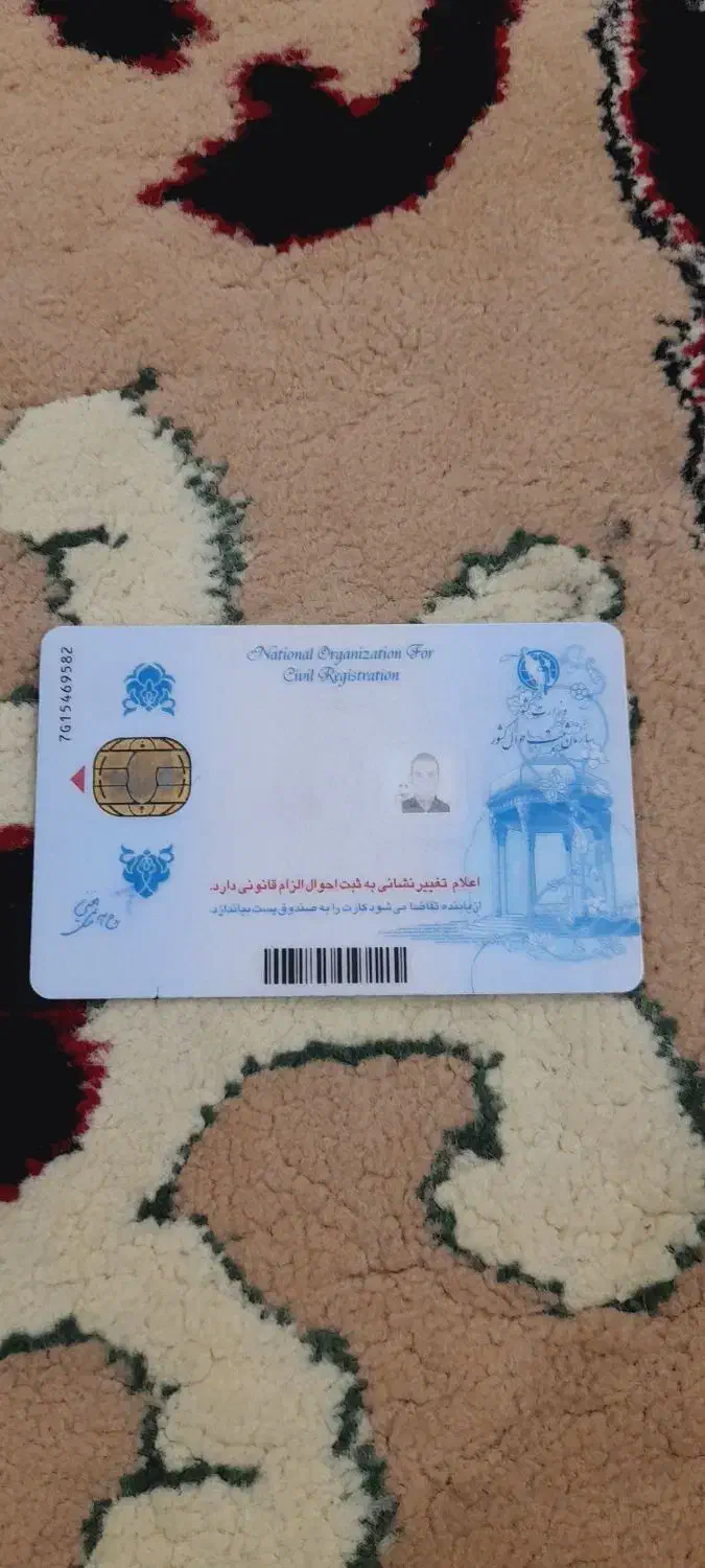 مدارک|کیف، کفش، کمربند|یاسوج, |دیوار