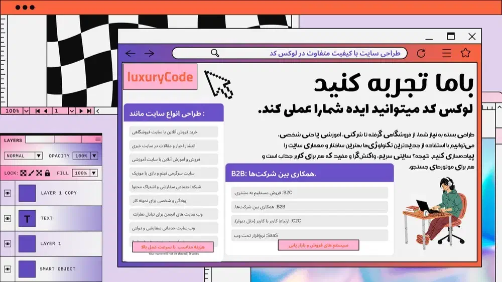 طراحی سایت سفارشی با طراح سایت اقتصادی وردپرس|خدمات رایانه‌ای و موبایل|مشهد, سید رضی|دیوار