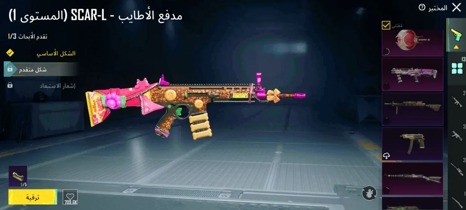 اهواز کوت عبدالله|کنسول، بازی ویدئویی و آنلاین|کارون, |دیوار