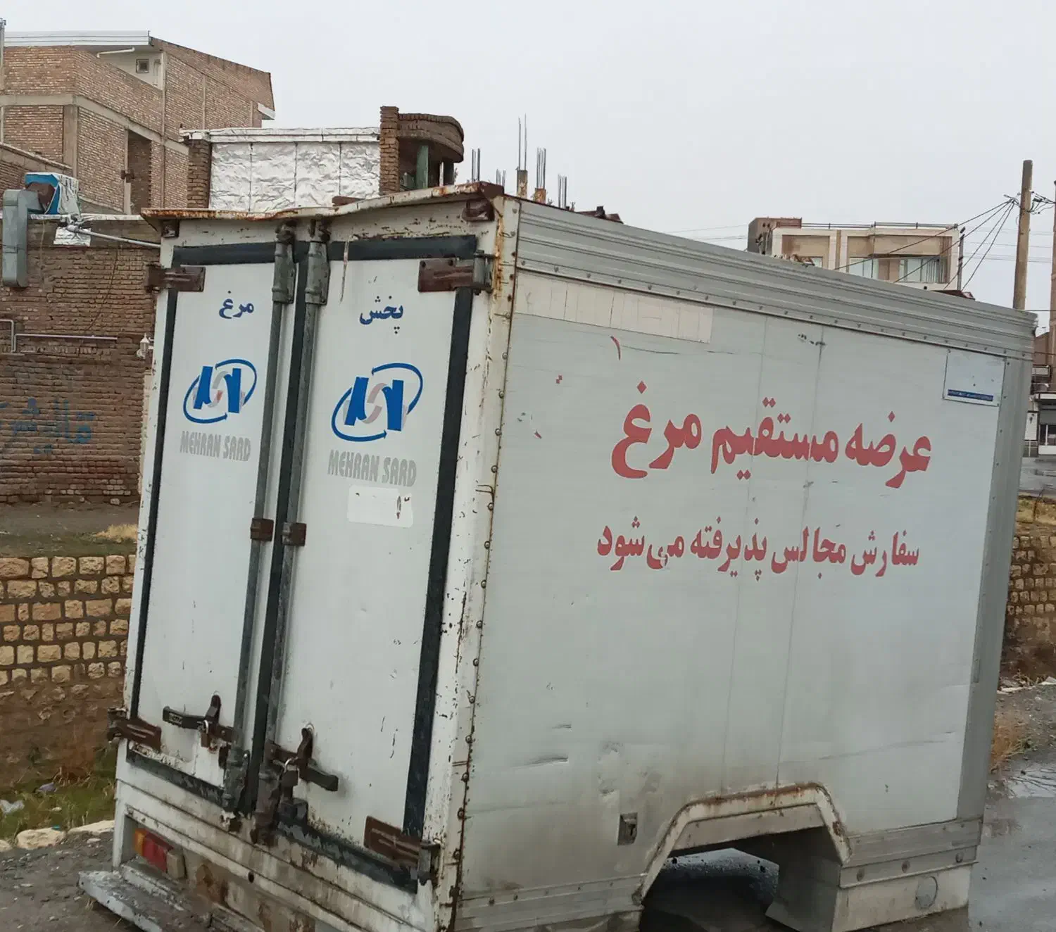 یخچال وانت|خودرو سواری و وانت|ارومیه, |دیوار